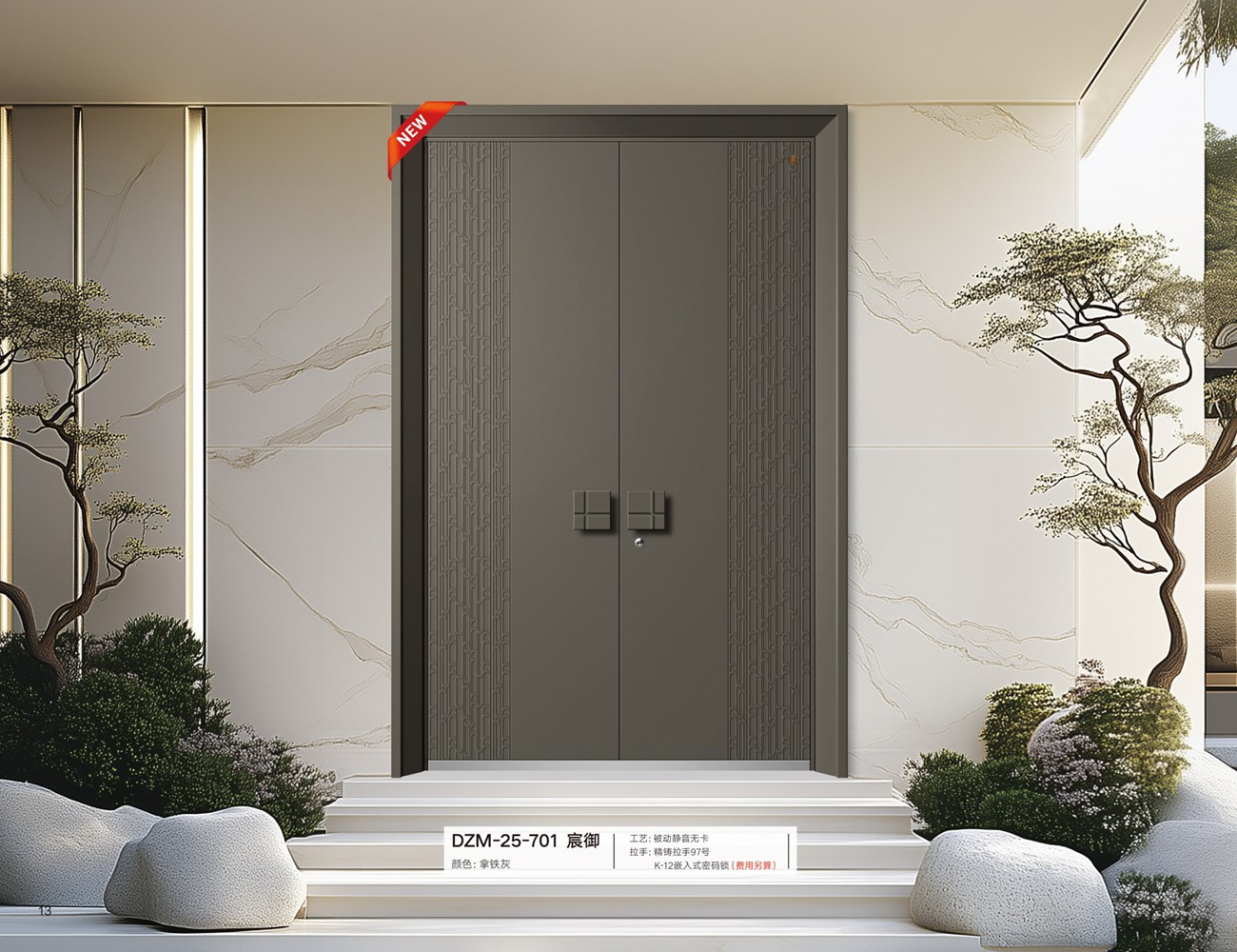 精雕鑄鋁系列DZM-25-701